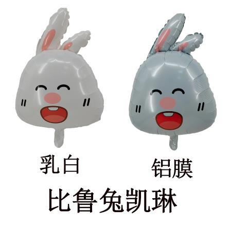 cat aluminized film balloons