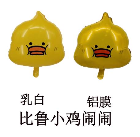chick aluminized film balloons